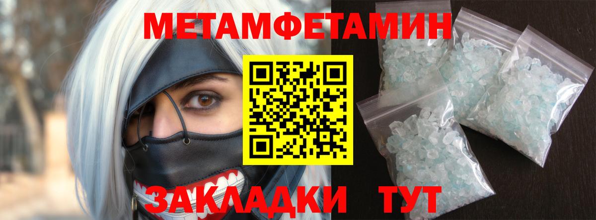 Amphetamine 97% Ишимбай