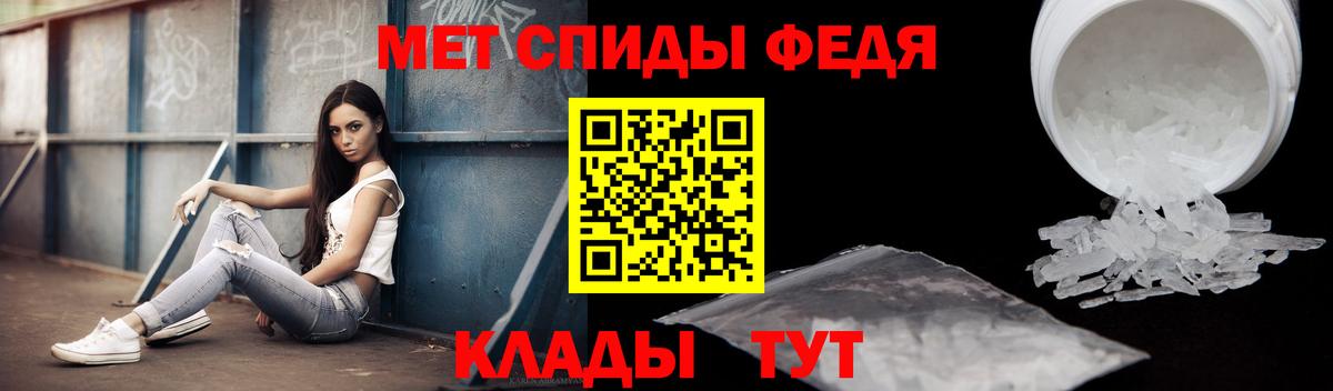 АМФ  Вход с VPN  Ишимбай  Amphetamine Розовый 