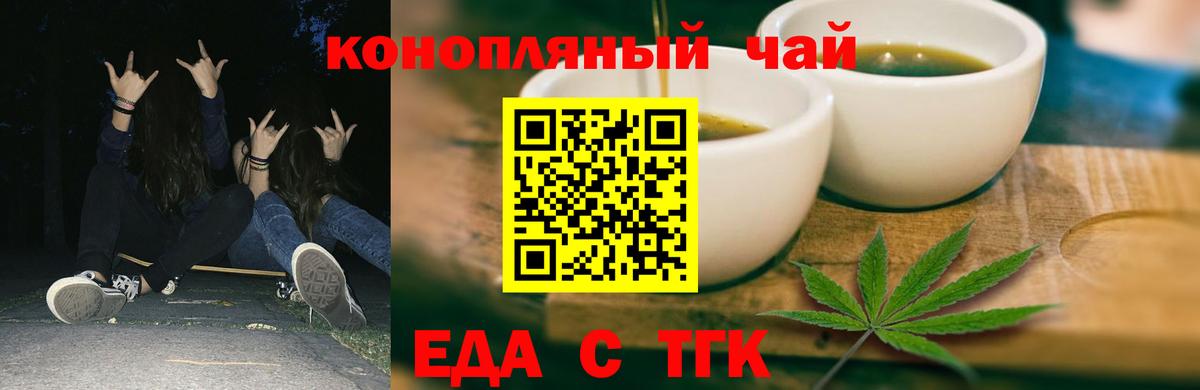 Canna-Cookies конопля  Вход с VPN  Ишимбай 
