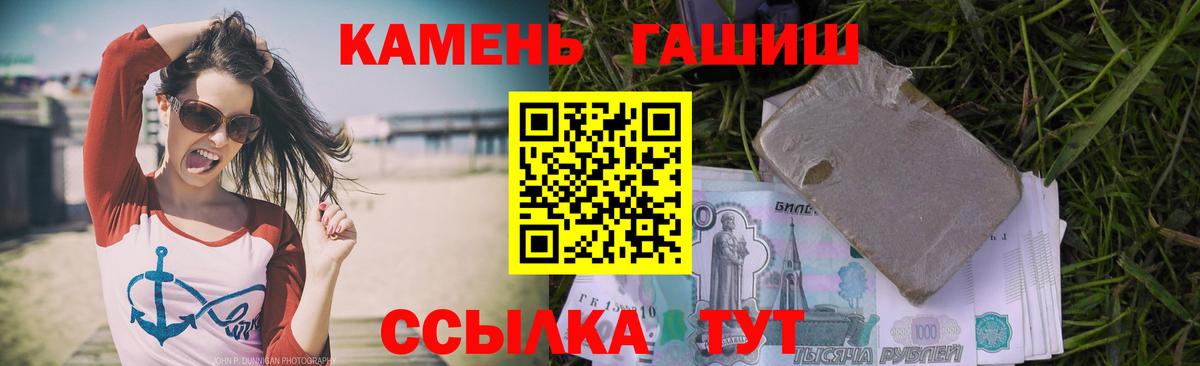 ГАШИШ VHQ  Вход с VPN  Ишимбай 