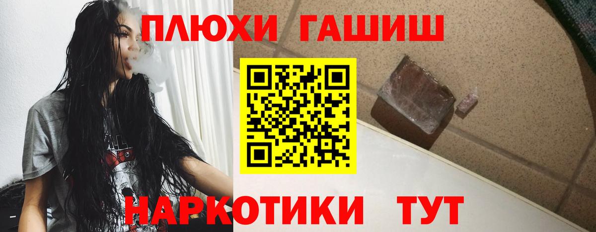 Гашиш hashish Ишимбай