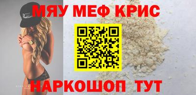 а пвп мука Краснодар