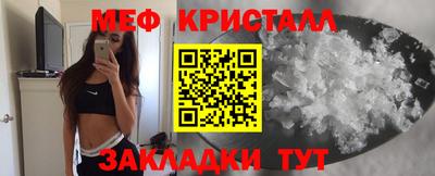 а пвп мука Краснодар