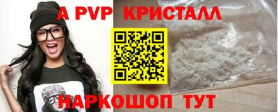 а пвп мука Краснодар