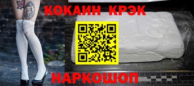 каннабис Краснокаменск