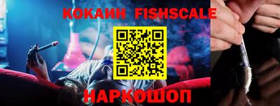 кокаин колумбия Краснознаменск