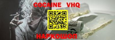 кокаин колумбия Краснознаменск