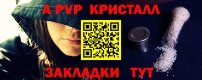 а пвп мука Краснодар