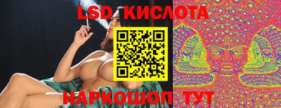 каннабис Краснокаменск