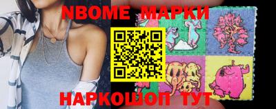 каннабис Краснокаменск