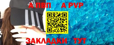 а пвп мука Краснодар
