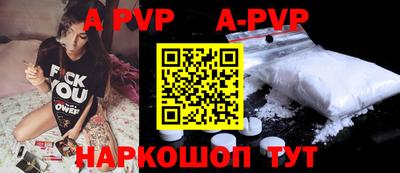 а пвп мука Краснодар