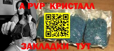 а пвп мука Краснодар