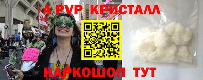 а пвп мука Краснодар