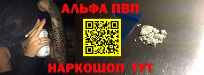 а пвп мука Краснодар