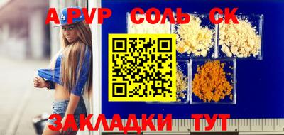 каннабис Краснокаменск