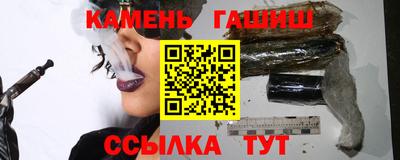 каннабис Краснокаменск