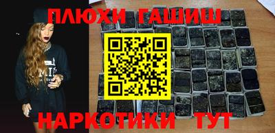 каннабис Краснокаменск